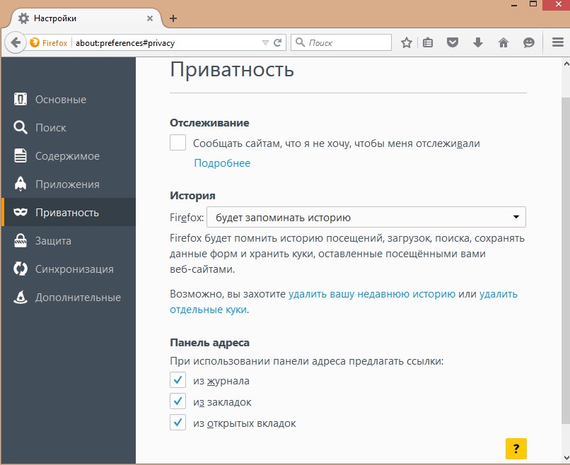 How to enable cookies in Mozilla Firefox