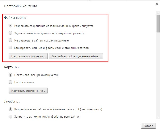 How to enable cookies in Google Chrome