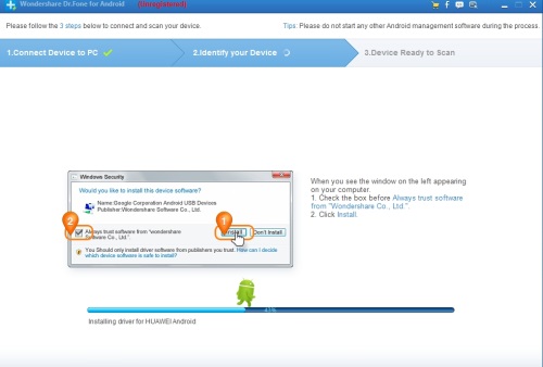How to recover deleted sms