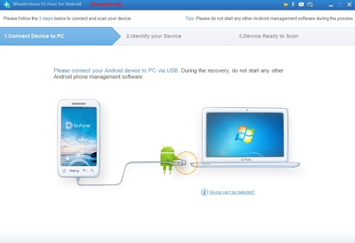 How to recover deleted sms