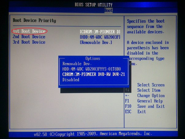 disk selection