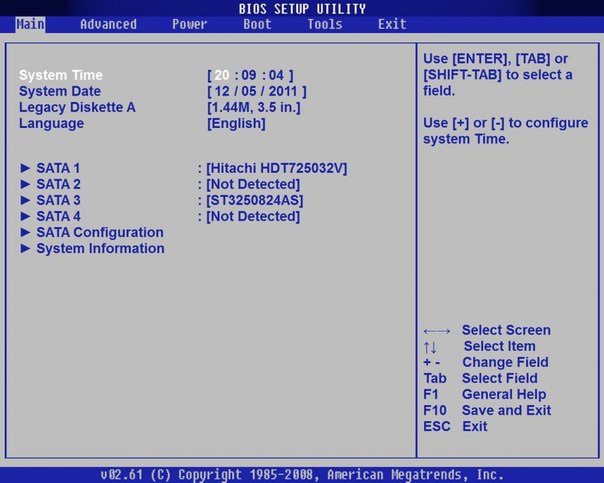 How to start a computer through BIOS