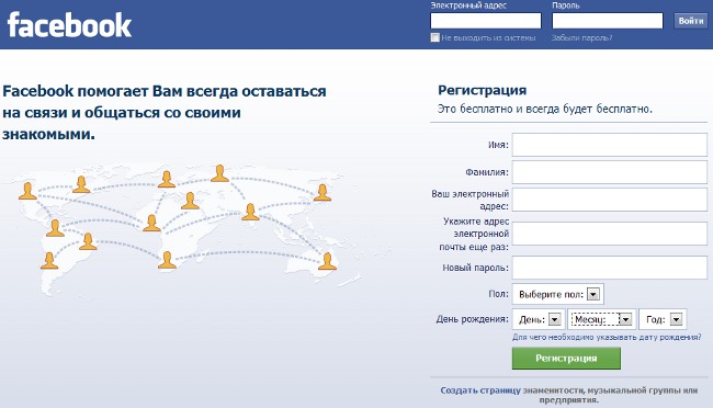 How do I register on Facebook? How do I register on Facebook?