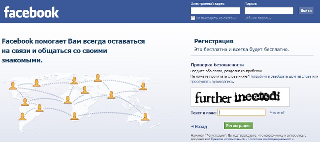 How do I register on Facebook? How do I register on Facebook?