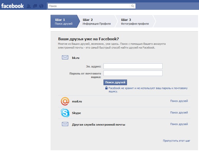 How do I register on Facebook? How do I register on Facebook?