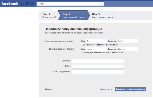 How do I register on Facebook? How do I register on Facebook?