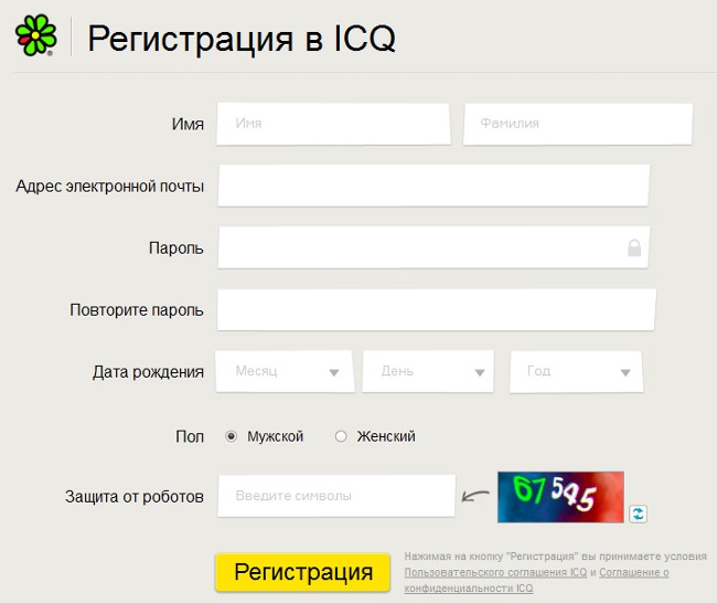 How to register in ICQ?