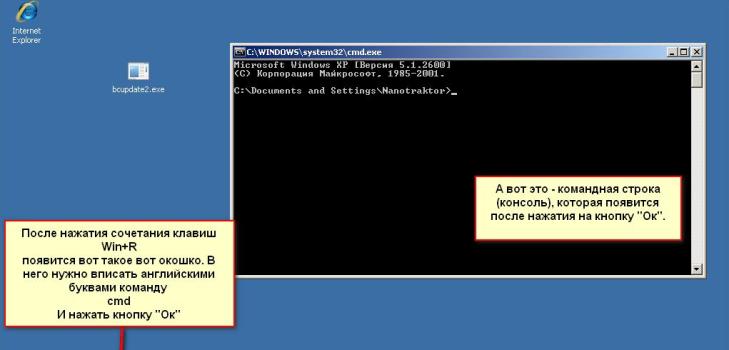 Command-line commands