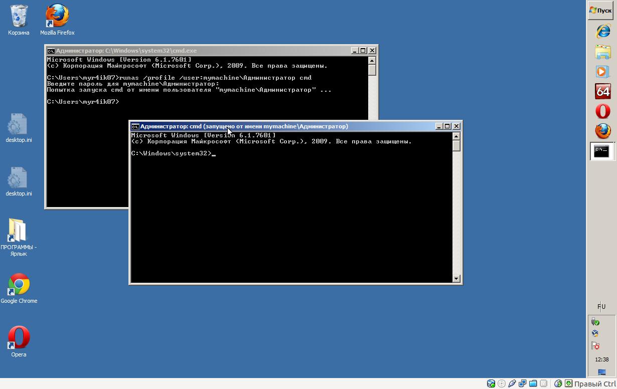 Command-line commands