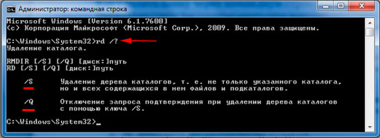 Command-line commands