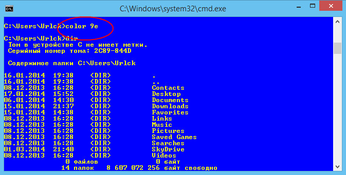 Command-line commands