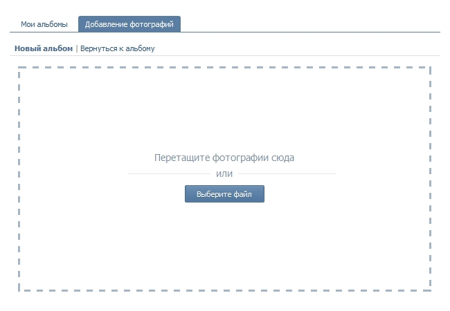 Do not upload photo In contact: what to do
