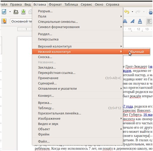 footer selection