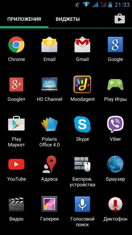 How to make a screenshot