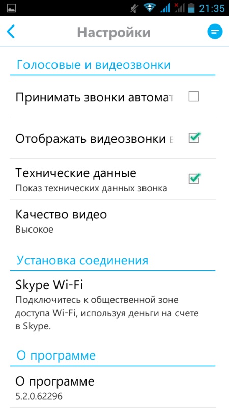 How to make a screenshot