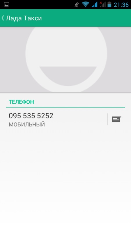 How to make a screenshot