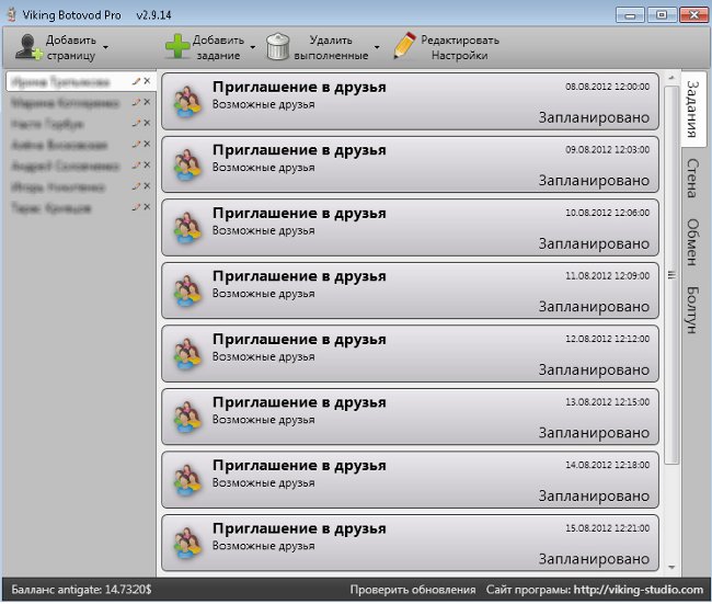 Program for promotion of groups VKontakte: Viking Botvodov Program for promotion of groups VKontakte: Viking Botvodov