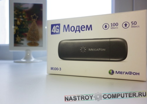 How to flash a MegaFon modem