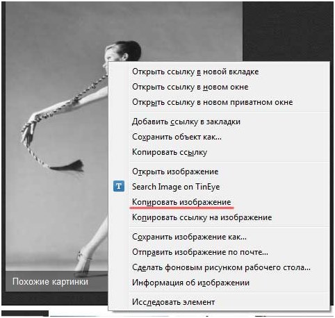 copy image