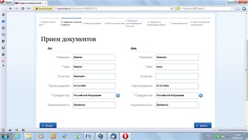 marriage registration online