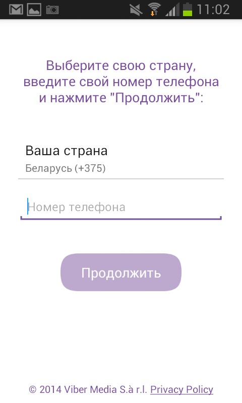 How to install Viber