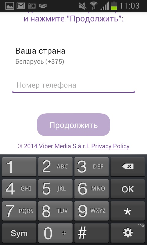 How to install Viber