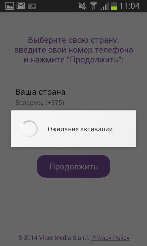 How to install Viber