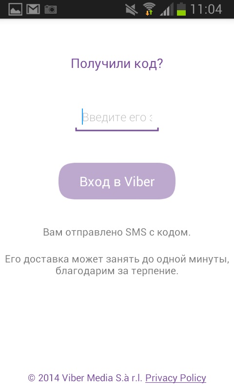 How to install Viber