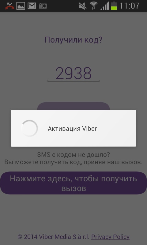 How to install Viber