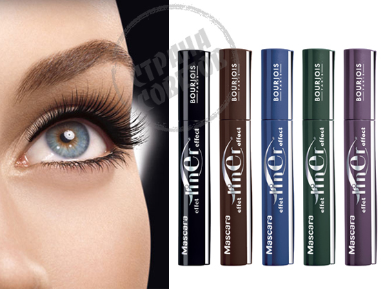 Bourjois Effet Liner