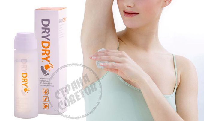 Dry Dry deodorant antiperspirant