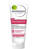Garnier Intensive Care Hand Cream for sensitive skin