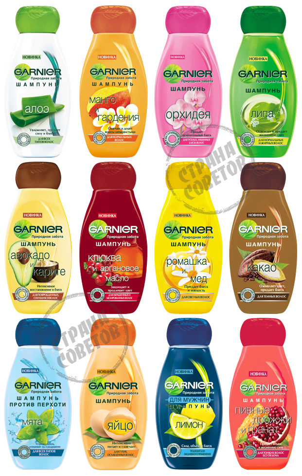 Garnier "Natural care" shampoo, balm rinse