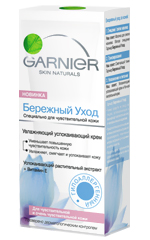 Garnier Careful Care Garnier Careful Care