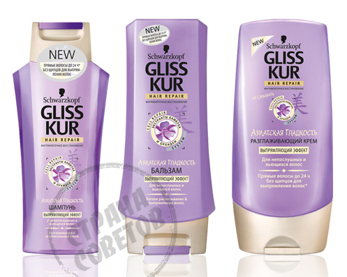 Gliss Kur "Asian Smoothness" shampoo, balm, cream