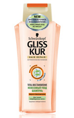 Gliss Kur Weightless Care Gliss Kur Weightless Care
