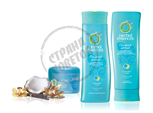 Herbal Essences "Kiss the rain" shampoo, balm, mask