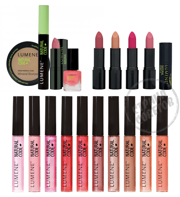 Lumene Natural Code lipstick, lip gloss