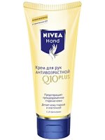Nivea Q10 PLUS Hand cream that keeps skin youthful