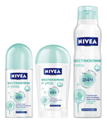 Nivea Calm and Care Nivea Calm and Care