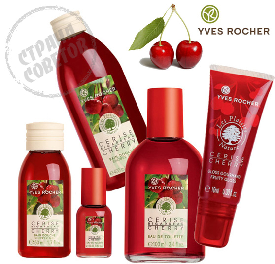 Yves Rocher LES PLAISIRS NATURE Cherry toilet water, shower gel