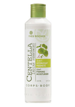 Soin Vegetal Corps Firming Lotion Soin Vegetal Corps Firming Lotion