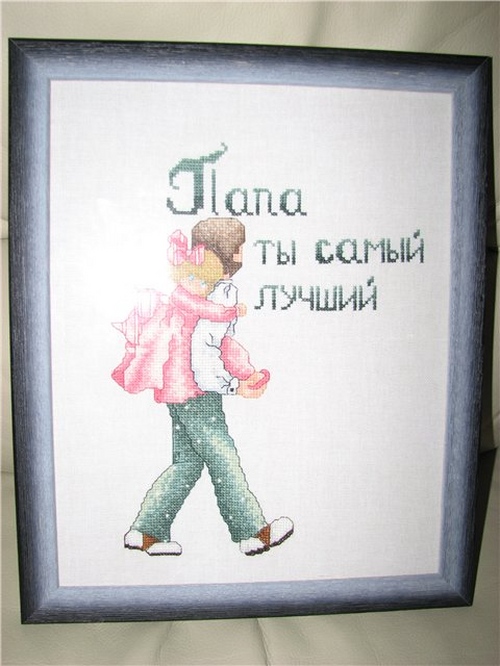 What to give to my father on February 23: ideas for realization