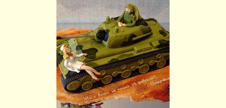 What to give to a guy on February 23