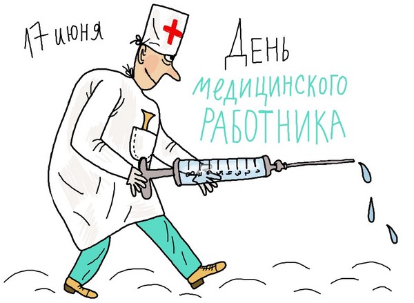 Congratulations on the Day of the Medic 2016