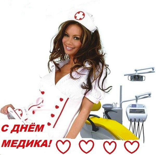 Congratulations on the Day of the Medic 2016