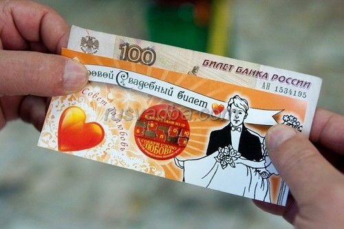 Fun games and contests for the wedding