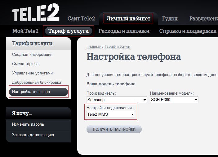 site page