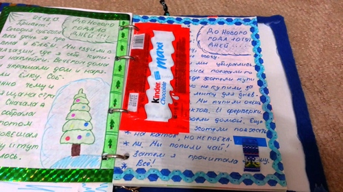 How to make a personal diary