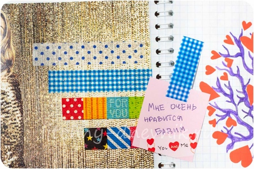 How to make a personal diary
